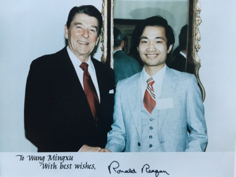 President Ronald Reagan and Dr. Ming Wang