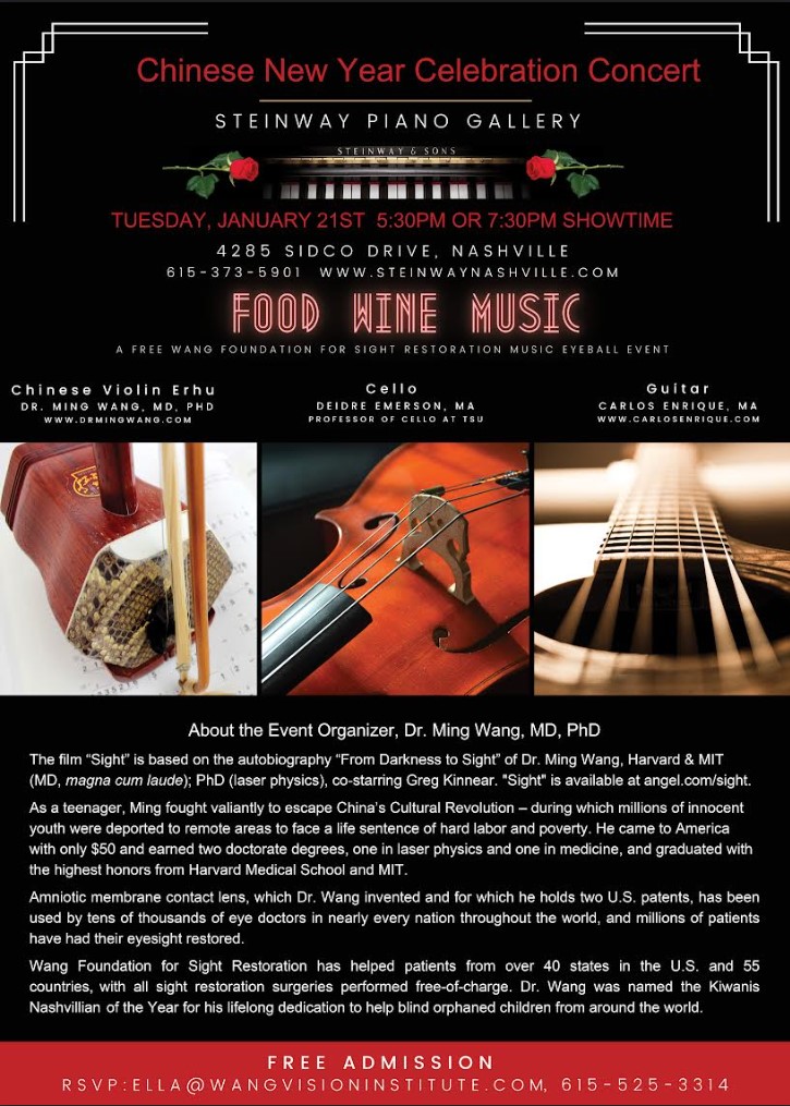 Tuesday, Jan. 21st 5:30pm or 7:30pm, Chinese New Year Celebration at Steinway