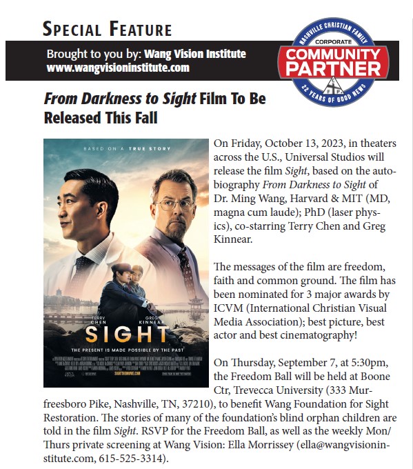 sight film to be released